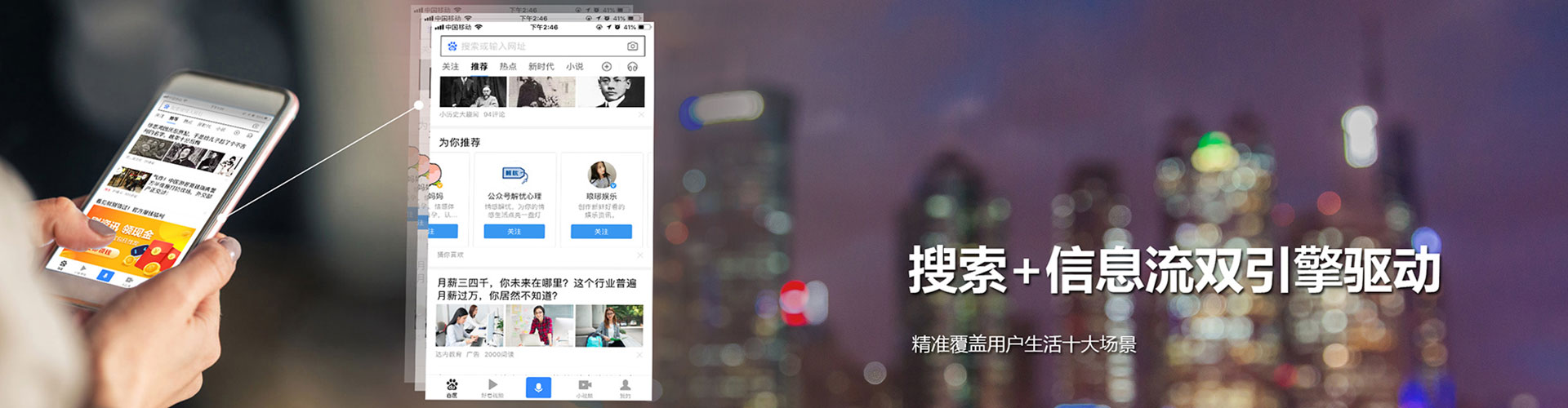 港南信息流大师
