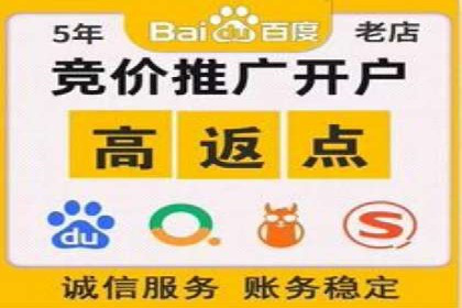 百度推广托管案例解析，看如何打造爆款广告